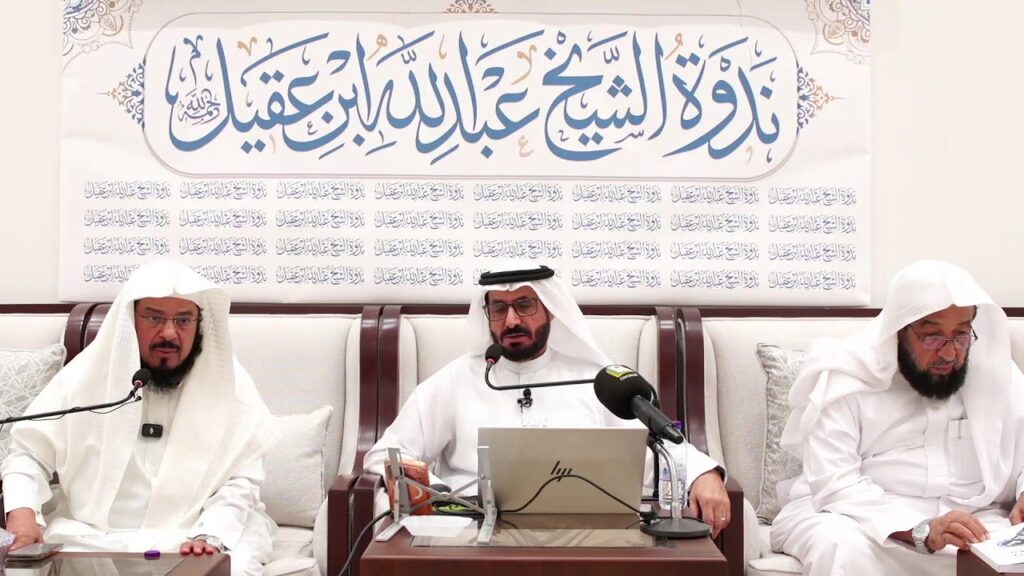 البث المباشر للقاء (رحلتي مع الجودة) د/ محمد عون الله المطيري