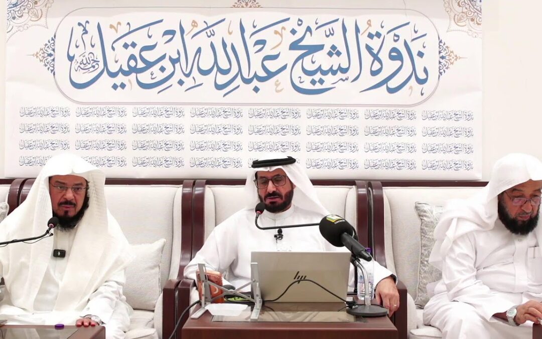 البث المباشر للقاء (رحلتي مع الجودة) د/ محمد عون الله المطيري