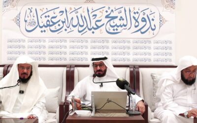 البث المباشر للقاء (رحلتي مع الجودة) د/ محمد عون الله المطيري