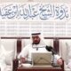 البث المباشر للقاء (رحلتي مع الجودة) د/ محمد عون الله المطيري