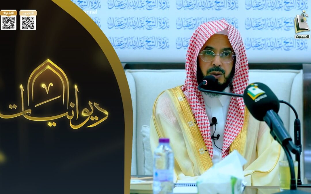 قيمة الحب-الشيخ ماجدبن سعدالحمود-بث قناةالمجدالعلمية-برنامج ديوانيات