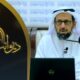 البناءالقانوني للمنشات من الفكرة الى التأسيس-د/عبدالعزيزالدغيثر-بث قناةالمجدالعلمية