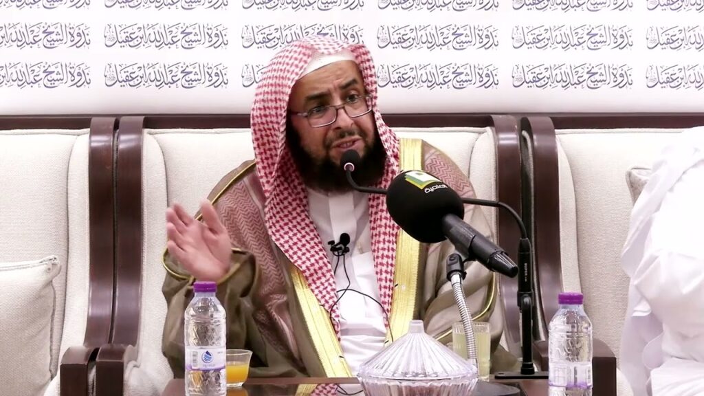 من الافهام الخاطئةقصرعموم الآيةعلى معنى واحد- الشيخ د/عبدالعزيزالسدحان