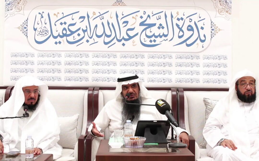 البث المباشر-لقاءوقفات علميةوتربويةلشراءالنبيﷺ لبعيرجابر رضي الله عنه-أ/د/خالدالدبيان