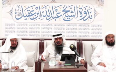 البث المباشر-لقاءوقفات علميةوتربويةلشراءالنبيﷺ لبعيرجابر رضي الله عنه-أ/د/خالدالدبيان