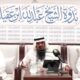 البث المباشر-لقاءوقفات علميةوتربويةلشراءالنبيﷺ لبعيرجابر رضي الله عنه-أ/د/خالدالدبيان