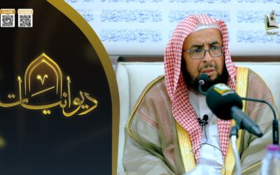 من الافهام الخاطئةقصرعموم الآيةعلى معنى واحد-د/عبدالعزيزالسدحان-بث قناةالمجدالعلمية