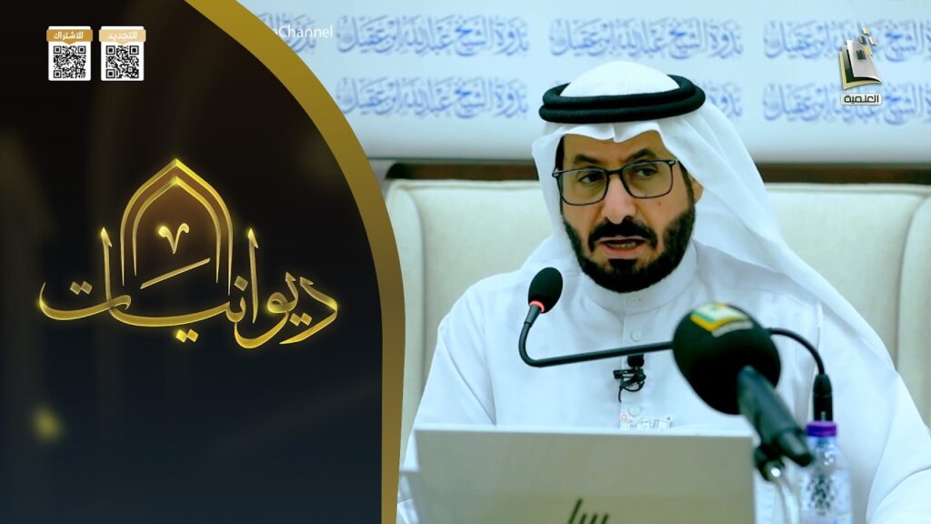 رحلتي مع الجودة-الدكتورمحمدبن عون الله المطيري-بث قناة المجد العلمية