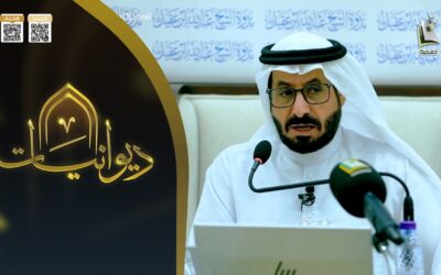 رحلتي مع الجودة-الدكتورمحمدبن عون الله المطيري-بث قناة المجد العلمية
