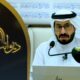 رحلتي مع الجودة-الدكتورمحمدبن عون الله المطيري-بث قناة المجد العلمية