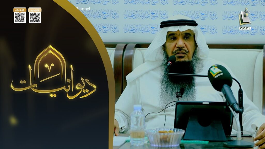 قصةشراءالنبيﷺبعيرجابررضي الله عنه-الشيخ أ/د/خالد الدبيان -بث قناةالمجدالعلمية