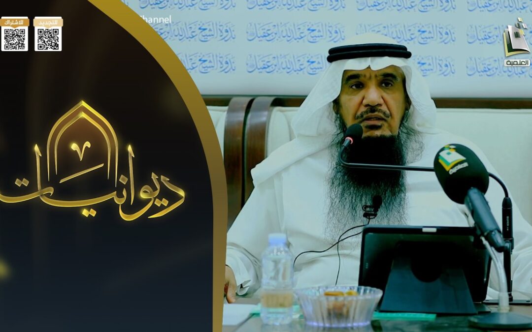 قصةشراءالنبيﷺبعيرجابررضي الله عنه-الشيخ أ/د/خالد الدبيان -بث قناةالمجدالعلمية