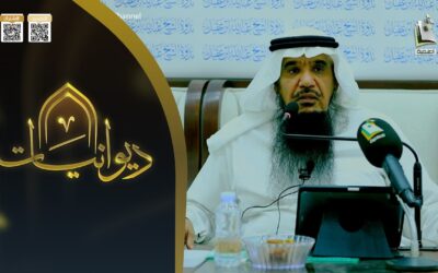 قصةشراءالنبيﷺبعيرجابررضي الله عنه-الشيخ أ/د/خالد الدبيان -بث قناةالمجدالعلمية