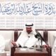 البث المباشر(تأملات في سورة الاحزاب)(زواج زيدبن حارثة من زينب بنت جحش)د/أحمدالفهيد