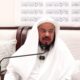 (البث المباشر) للقاء  الكبد الدهنية (حقائق و مفاهيم) البروفيسور رشود بن عبدالله الشقراوي