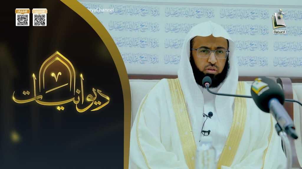 العبرة من قصة صاحب الجنتين-الشيخ محمد بن حريب الذكري-بث قناة المجدالعلمية-برنامج ديوانيات