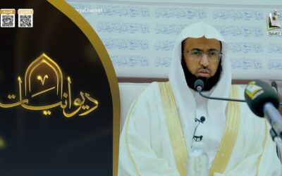 العبرة من قصة صاحب الجنتين-الشيخ محمد بن حريب الذكري-بث قناة المجدالعلمية-برنامج ديوانيات