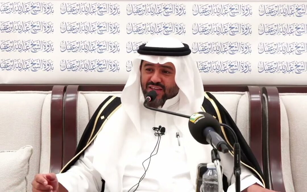 تأملات في سورة الاحزاب(قصة زواج زيد من زينب بنت جحش رضي الله عنهما) الشيخ د/أحمد بن عبدالمحسن الفهيد