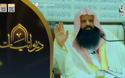 معالم أهل السنة والجماعة – الشيخ خالد بن فهد القحطاني- بث قناة المجد العلمية- برنامج ديوانيات