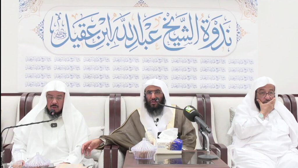 البث المباشرللقاء المسابقات واحكامها في الشريعة وتطبيقاتها المعاصره الشيخ د/زيد بن عبدالعزيز الشثري