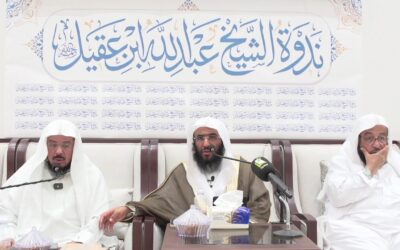 البث المباشرللقاء المسابقات واحكامها في الشريعة وتطبيقاتها المعاصره الشيخ د/زيد بن عبدالعزيز الشثري