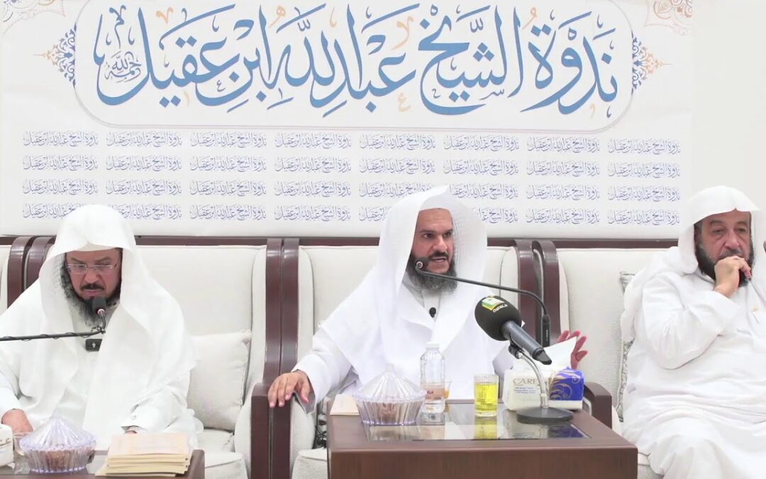 البث المباشر للقاء(وقفات مع قصة يوسف عليه السلام – الشيخ د/ عبدالله بن غازي الرحيمي –