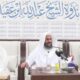 البث المباشر للقاء(وقفات مع قصة يوسف عليه السلام – الشيخ د/ عبدالله بن غازي الرحيمي –