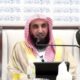 وقفات وتأملات مع سورة التحريم – الشيخ أ/د/ محمد بن معيض الشهراني