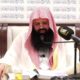 معالم منهج أهل السنة والجماعة – الشيخ خالد بن فهد القحطاني