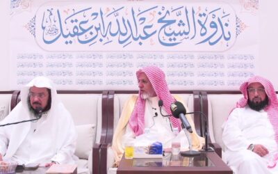 البث المباشر(من اخبارالعلماءسماحةالشيخ ابن بازوفضيلةالشيخ عبدالله بن عقيل رحمهم الله انموذجا-الشيخ علي الشبل