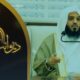 عجائب الاستغفار – الشيخ صالح بن سعد القحطاني بث قناة المجد العلمية